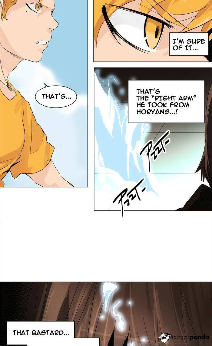 Tower of God, Chapter 226 image 13